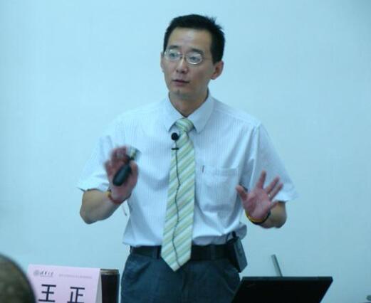 王正老师个人讲课照片
