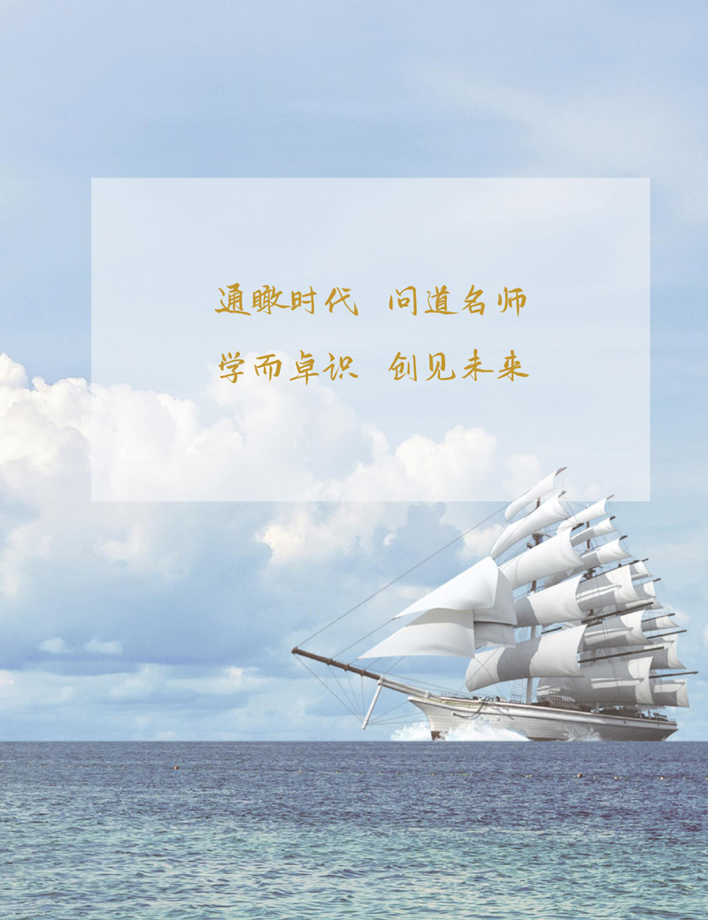 徭ܺEMBA_page-0002.jpg