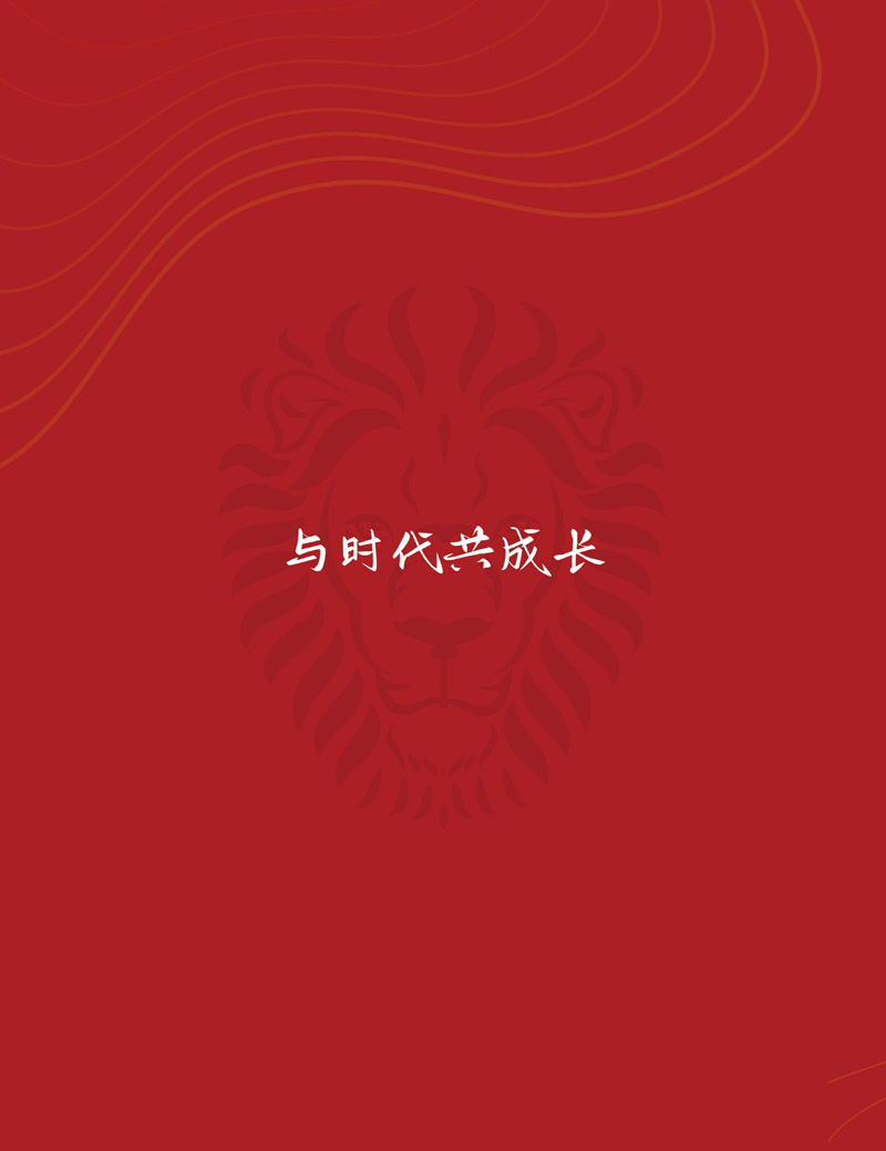 徭ܺEMBA_page-0020.jpg