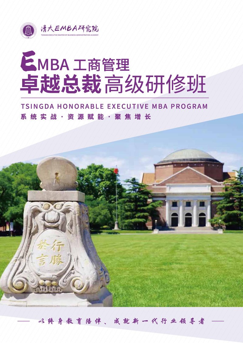 콢EMBA-EMBA׿Խܲð-1.jpg