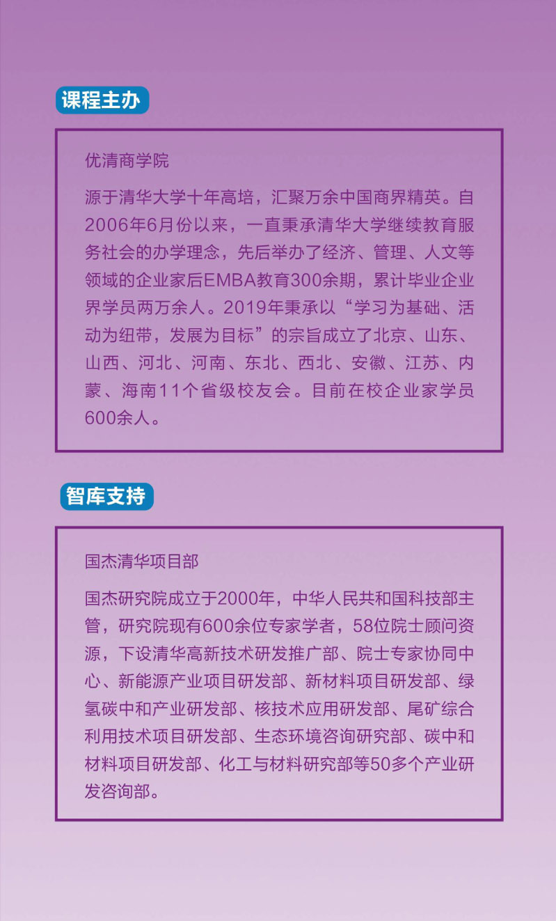 2025¡йԴҵ¾Ӫ -9.jpg
