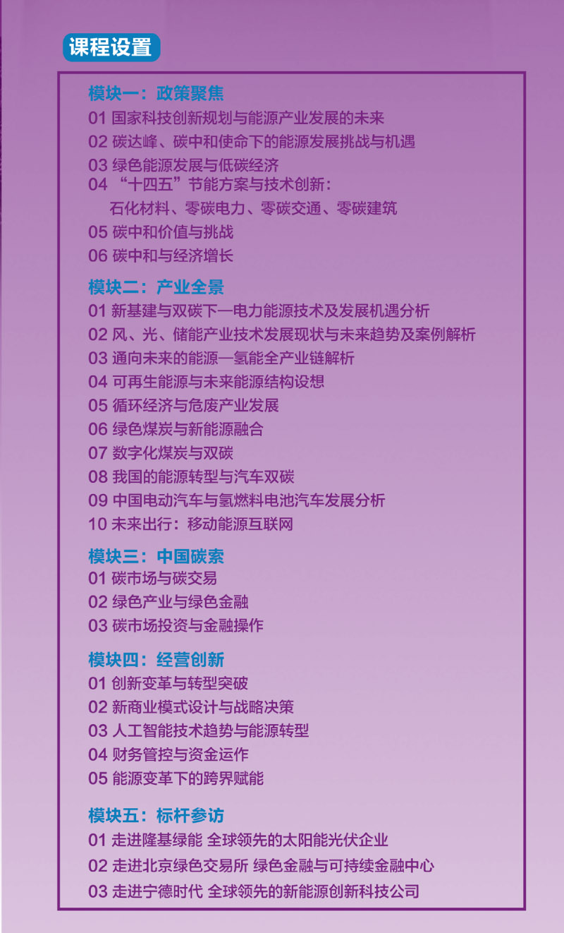 2025¡йԴҵ¾Ӫ -2.jpg